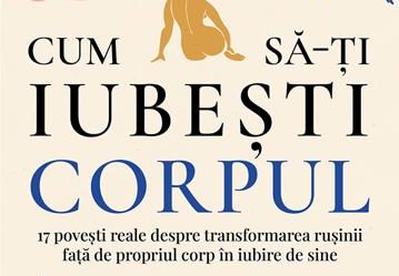 Cum să-ți iubești corpul