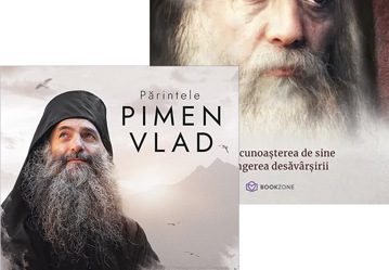 Pachet De la Athos la Eghina