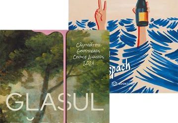 Pachet Câștigătoarele Goodreads Choice Awards 2024